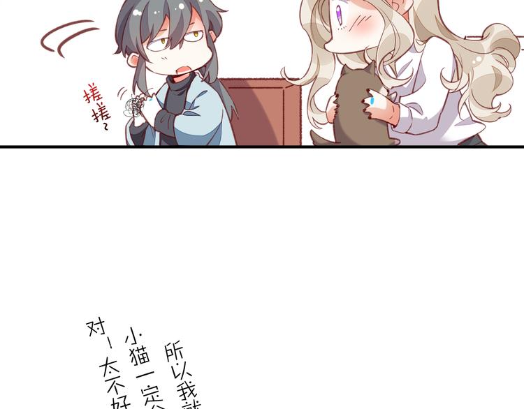 番外 物似主人型54