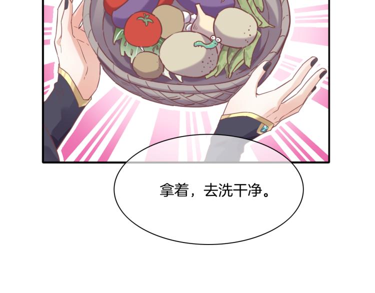 第83话 若初见38