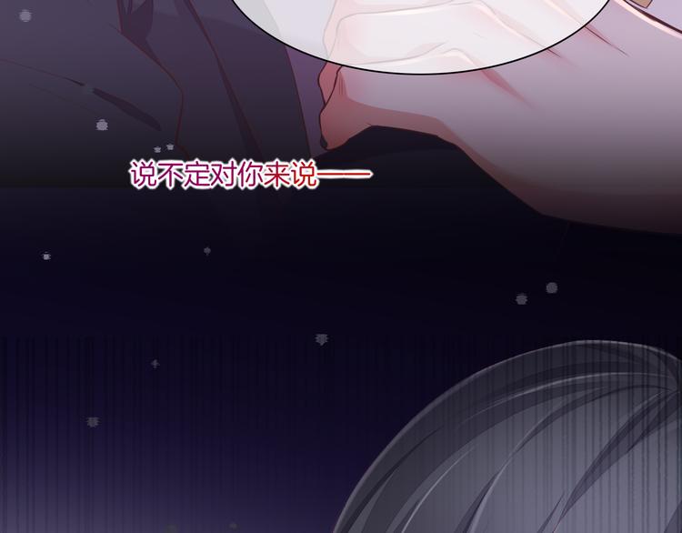 第54话 巴掌50