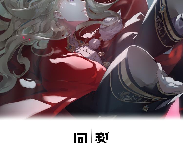 第63话 翻车10