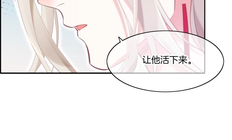 第81话 自我麻痹118