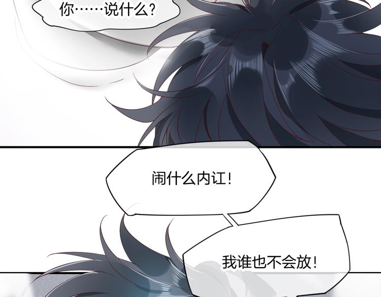 第13话 本色出演？10