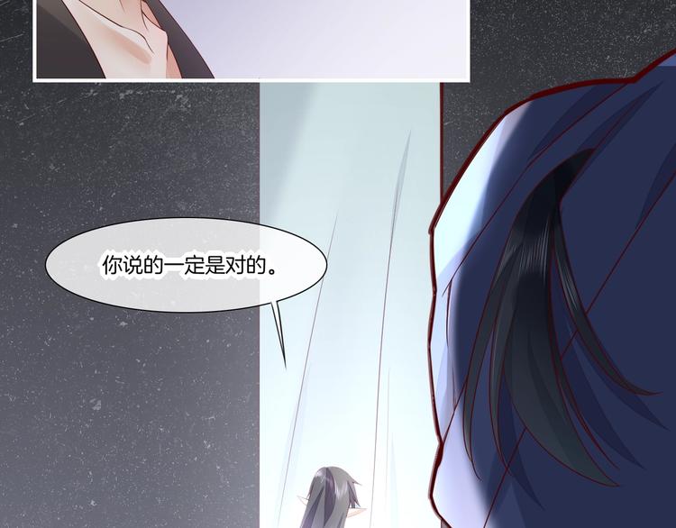 第15话 伪装调查103