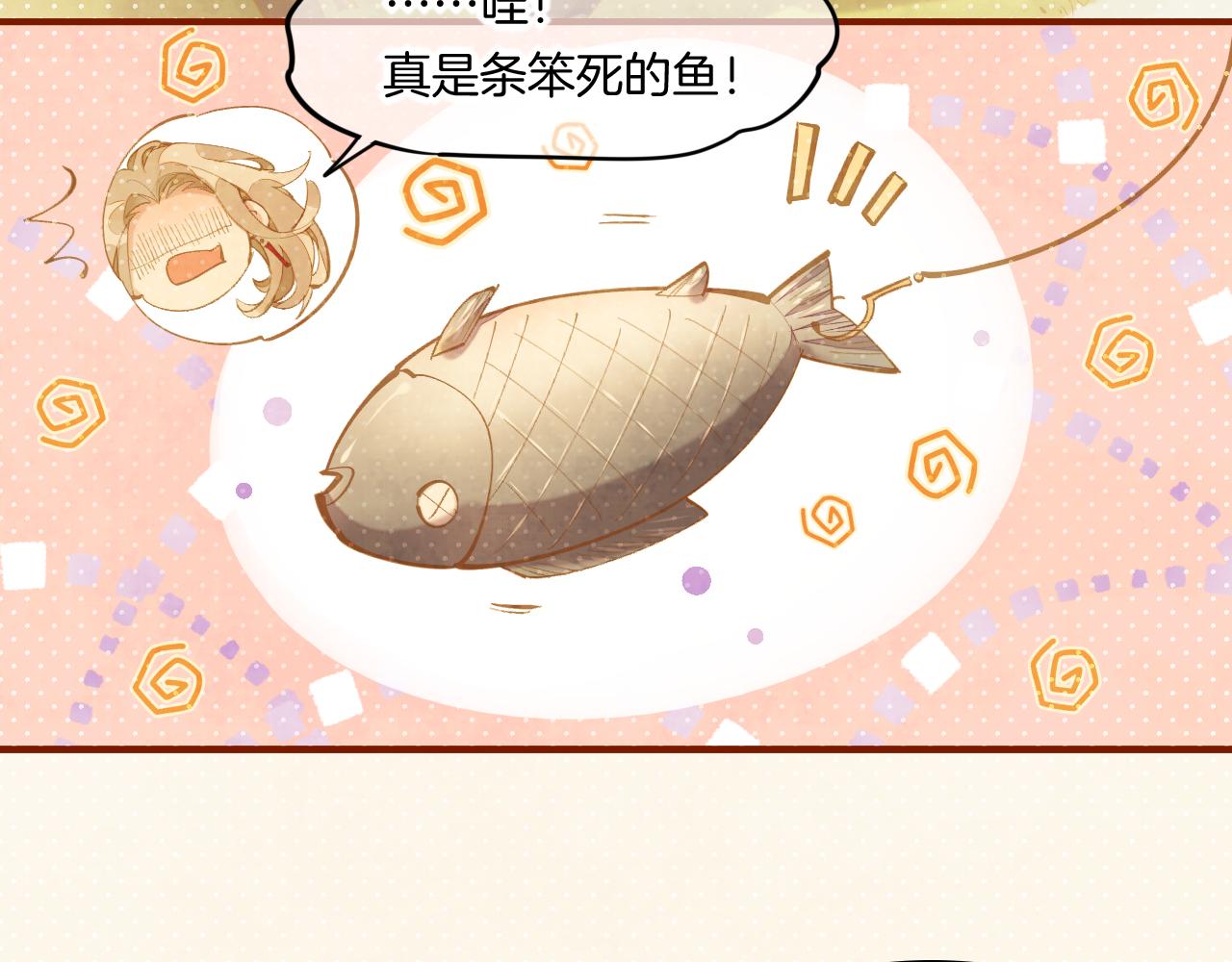 第85话 救赎13