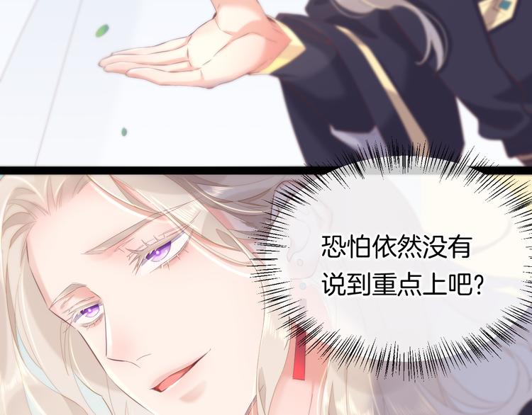 第22话 眼见为实95