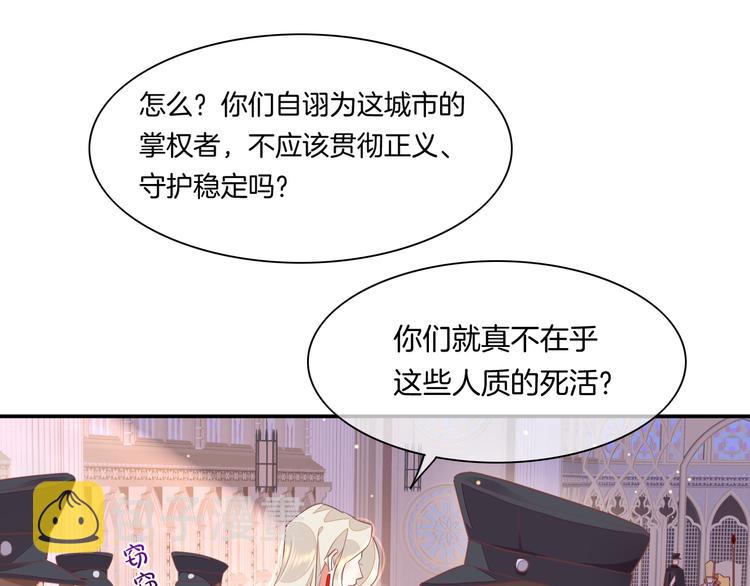 第63话 翻车29