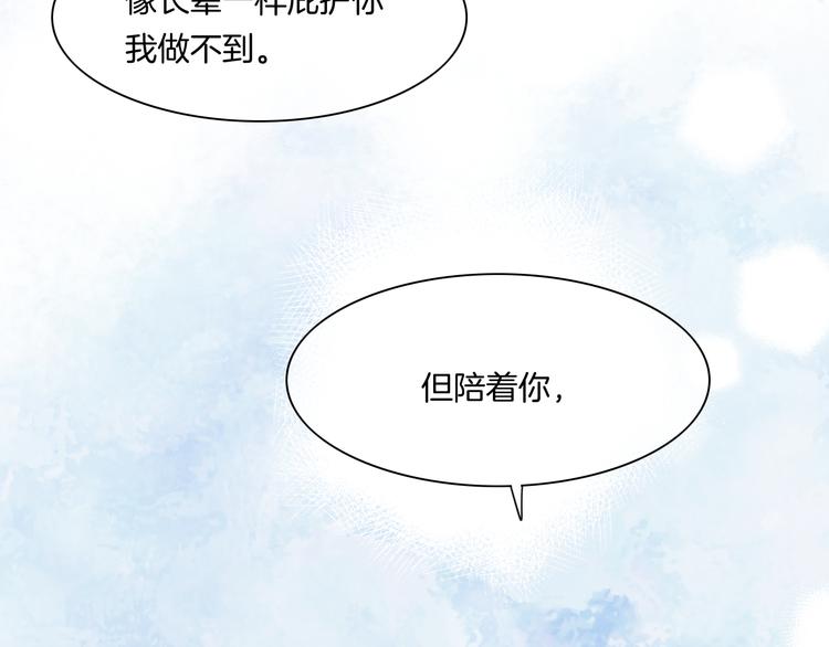 第50话 美梦58