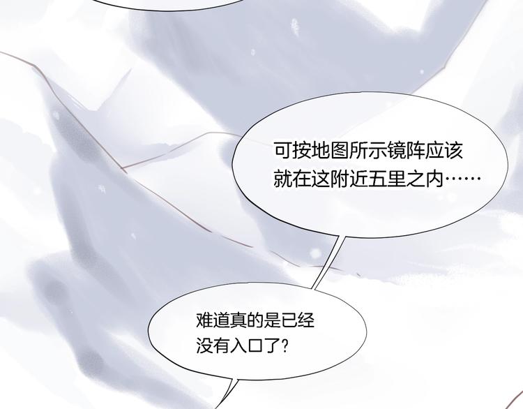第9话 镜面之外20
