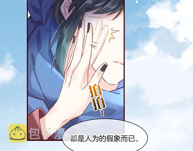 第16话 平和小镇93