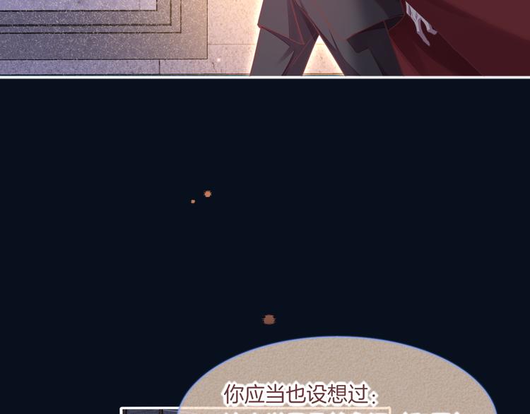 第69话 抓紧时间&amp;amp;lt;一刻钟&amp;amp;gt;93