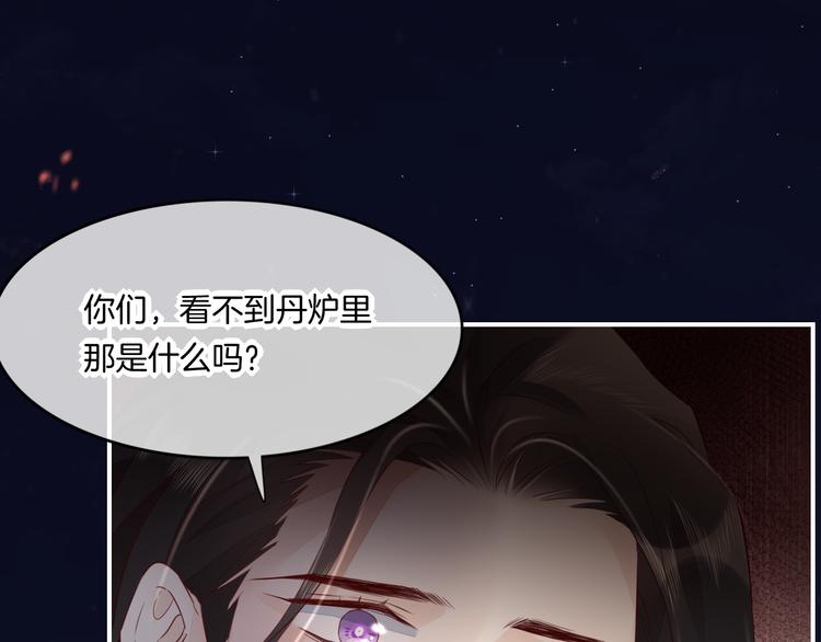 第17话 怪物95