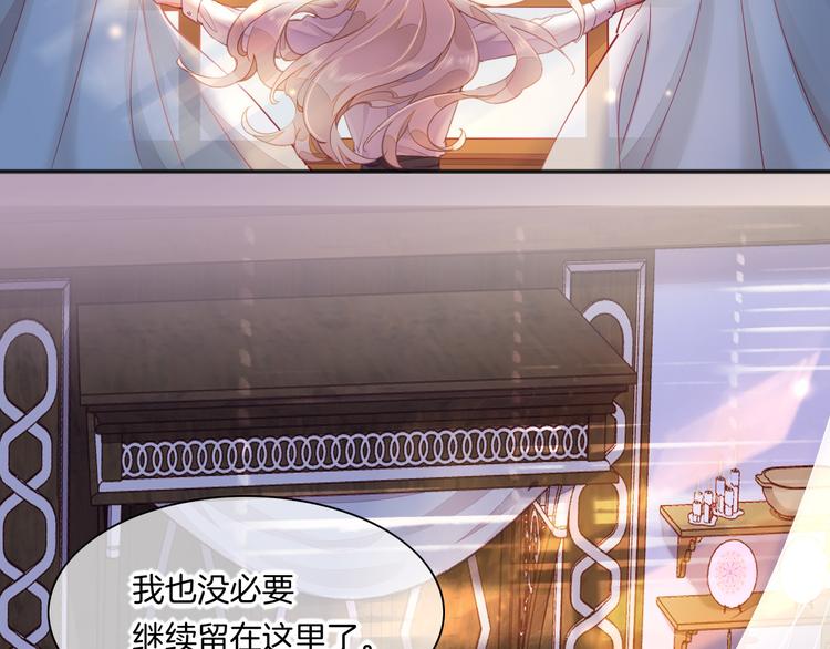 第68话 落差46