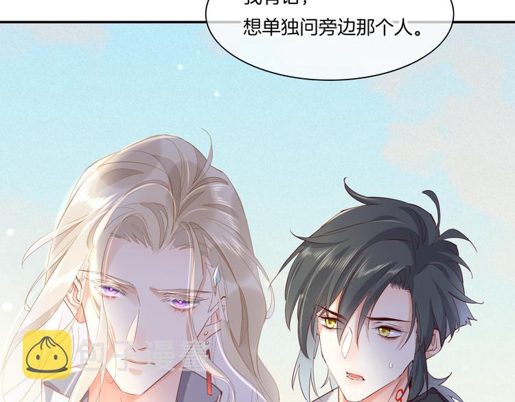 第21话 知底人70
