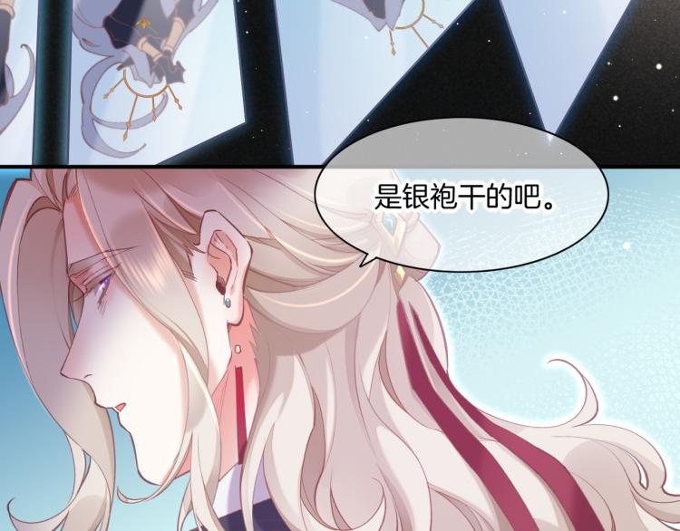 第80话 一丝天光77