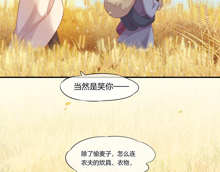 第58话 自我麻醉28