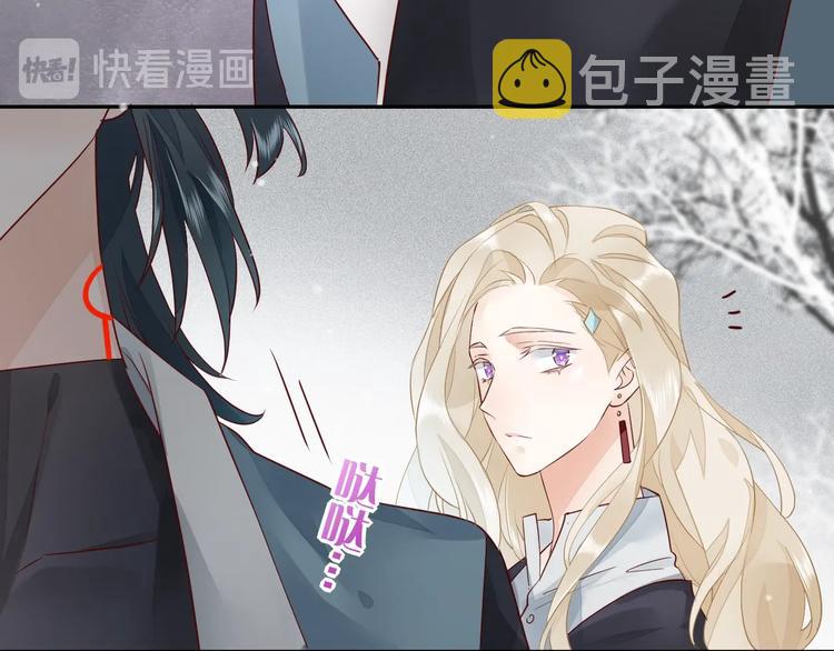 第11话 他生气了？45