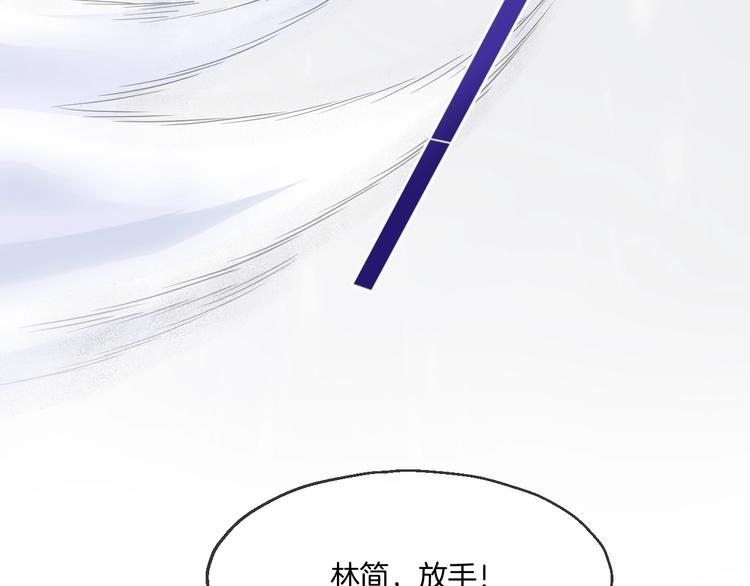 第12话 表现时间91