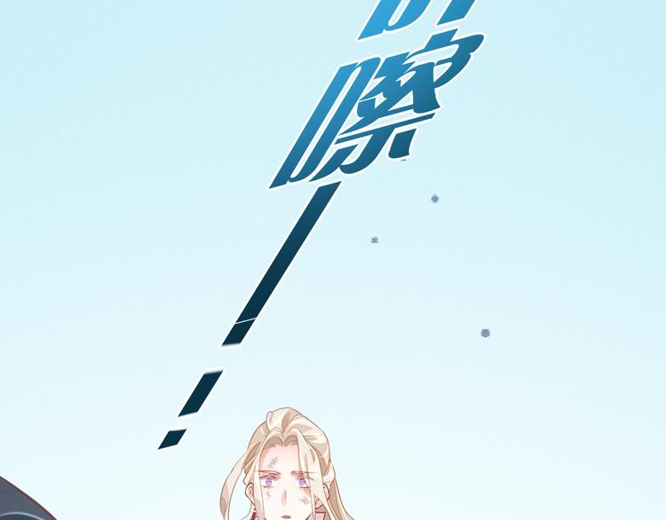 第46话 断发66