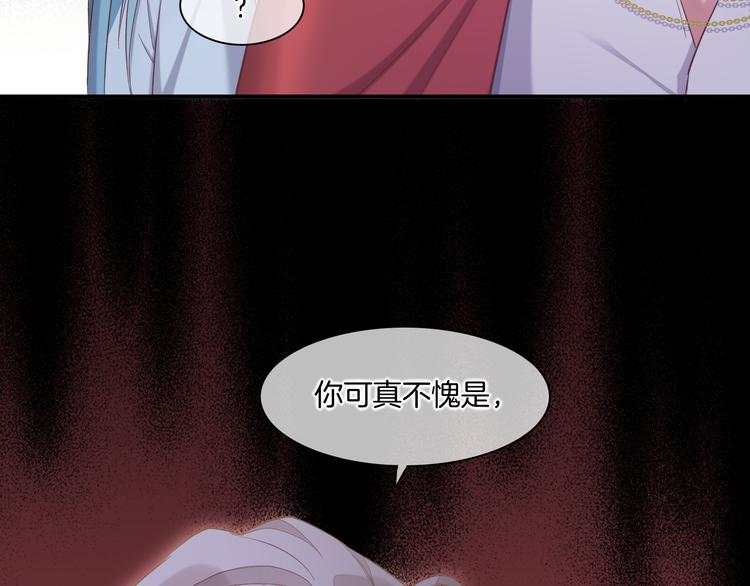 第29话 要挟96
