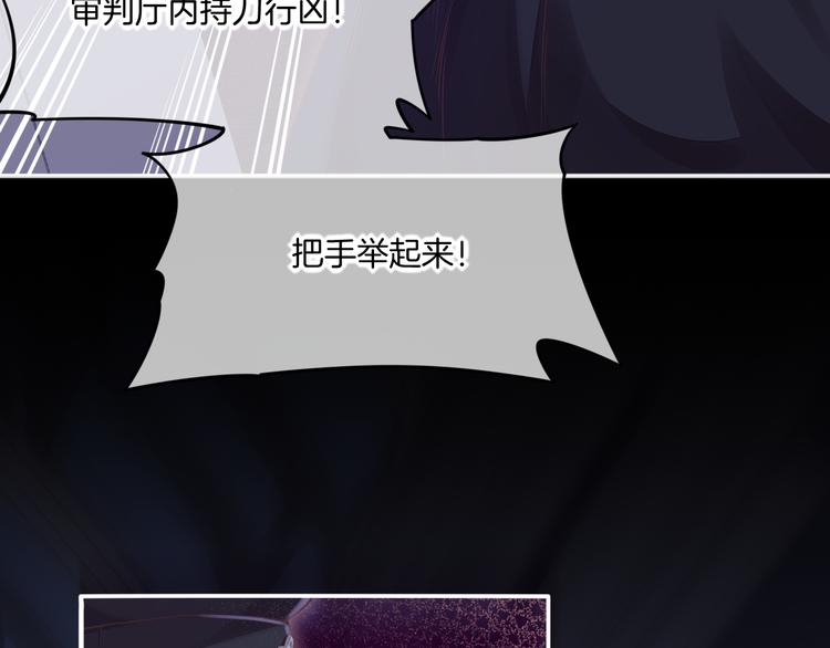 第69话 抓紧时间&amp;amp;lt;一刻钟&amp;amp;gt;50