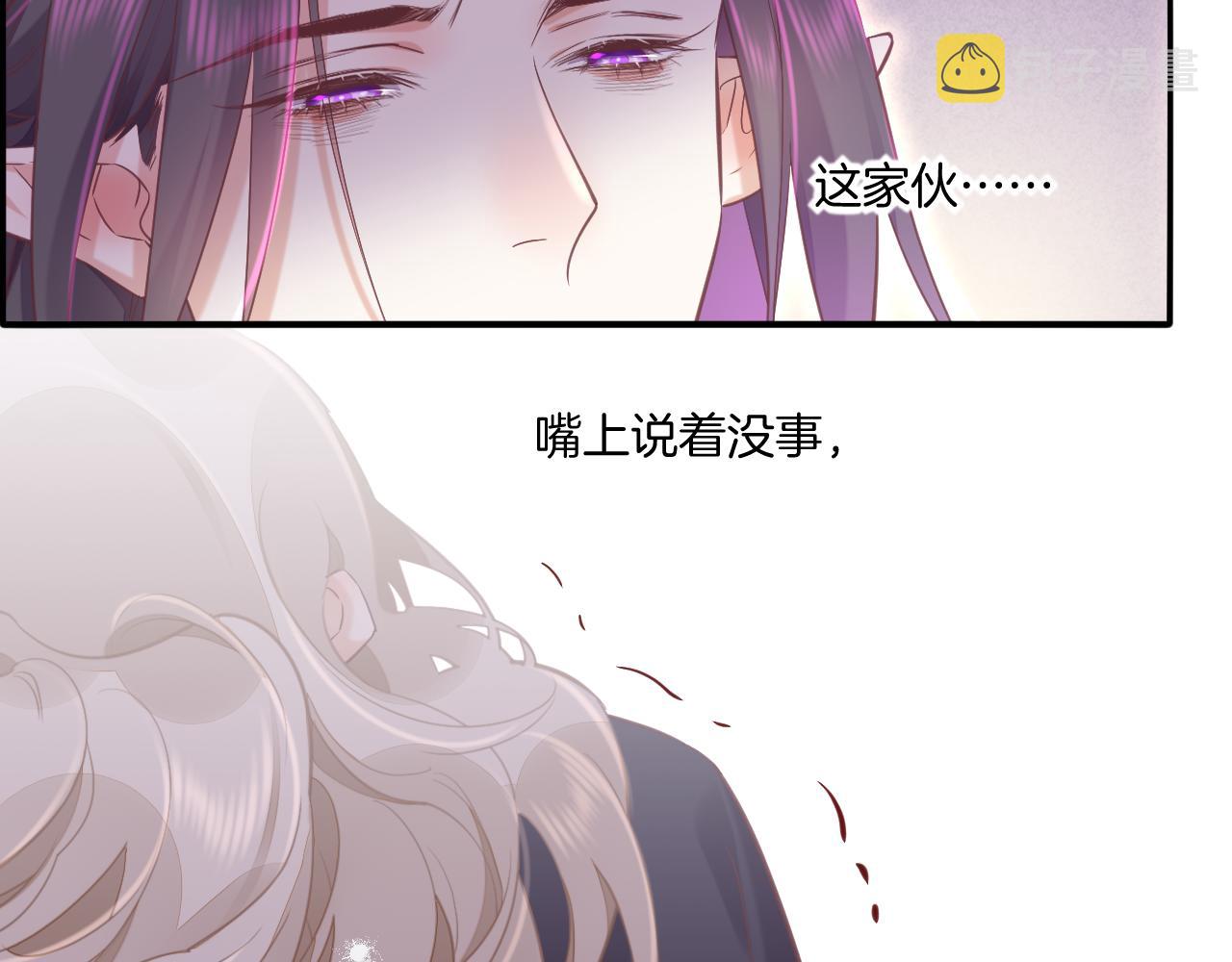 第84话 匆忙88