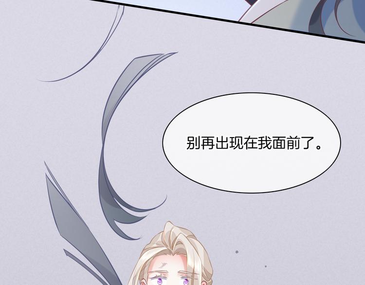 第46话 断发72