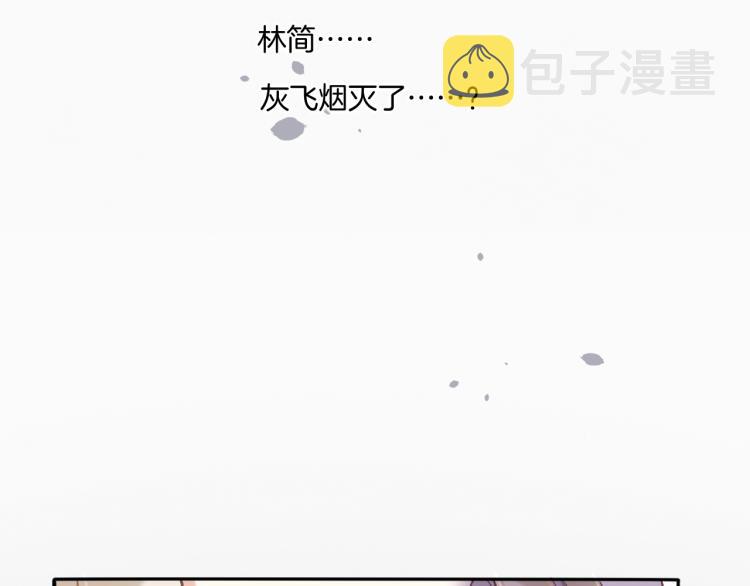 第76话 时空穿梭之门75