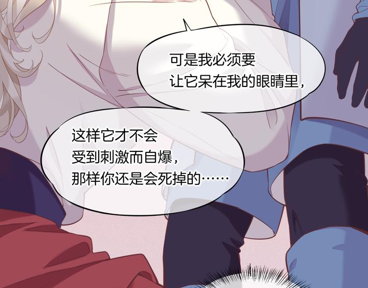 第47话 秘密41
