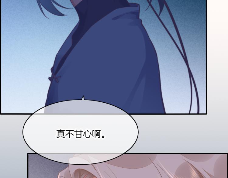 第83话 若初见146