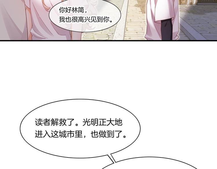 第65话 暖和14
