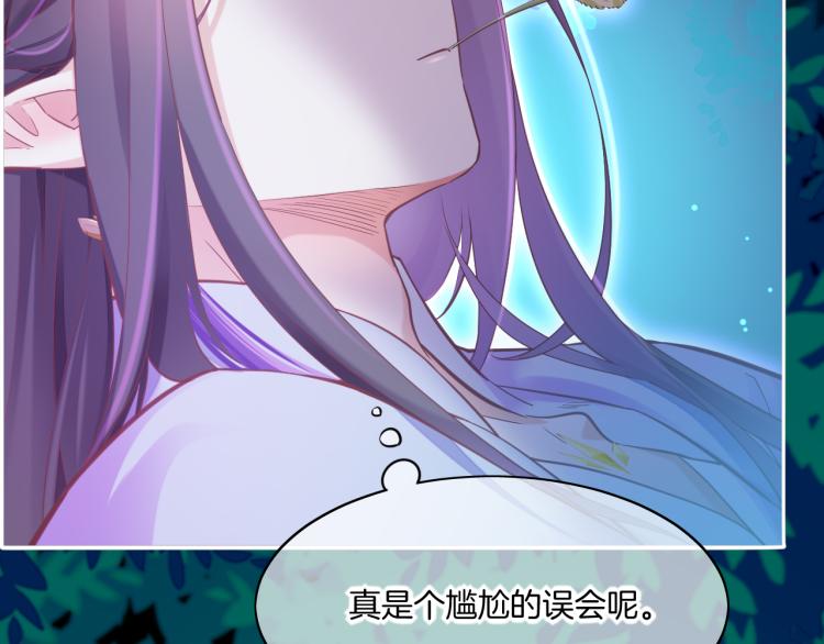 第83话 若初见160