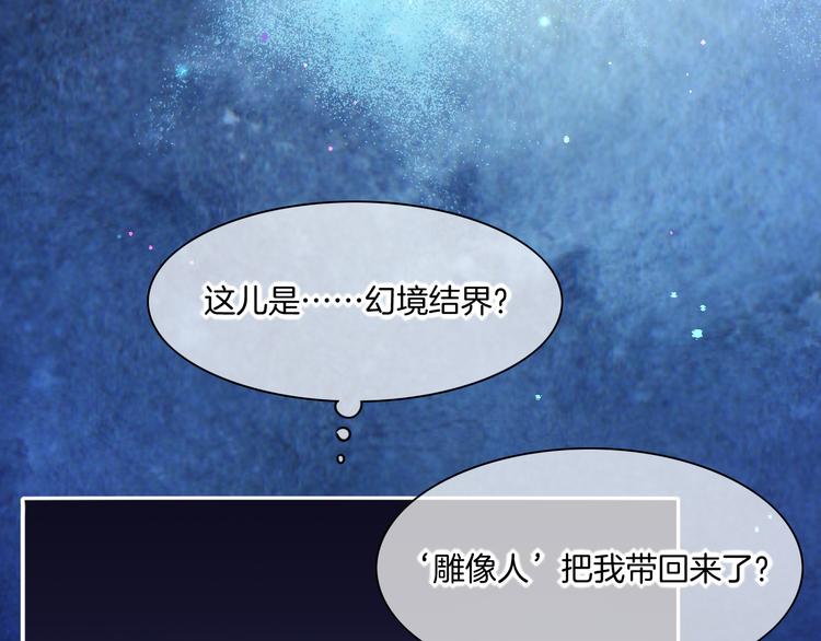 第68话 落差110