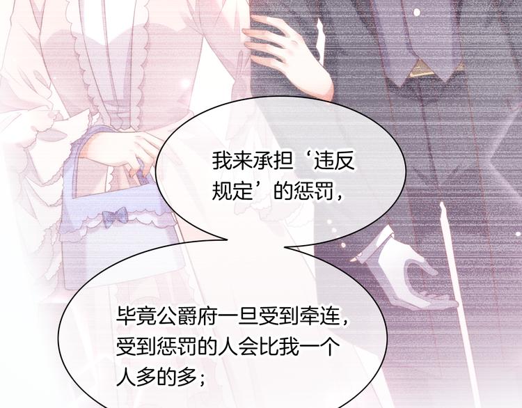 第54话 巴掌31