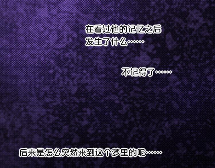 第59话 犯错的孩子80