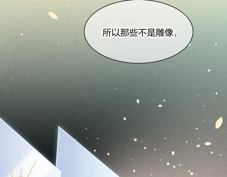 第80话 一丝天光72