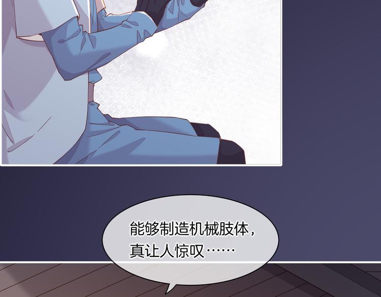 第33话 家人17