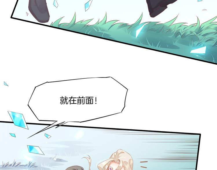 第55话 招摇89