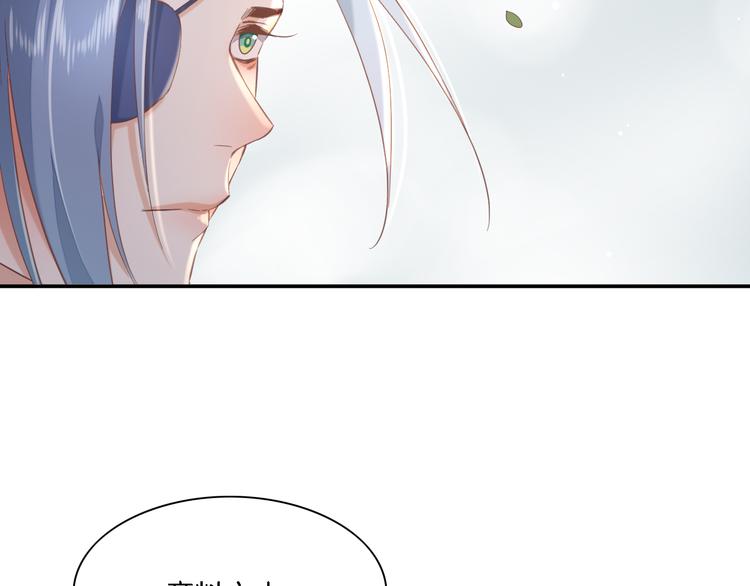 第26话 委托110