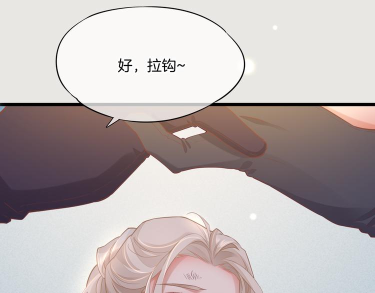 第46话 断发115