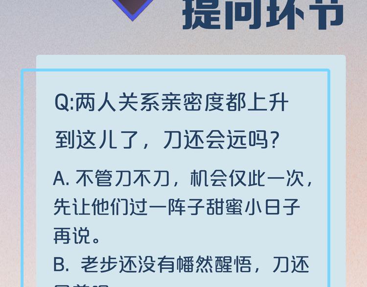 第64话 舍不得150