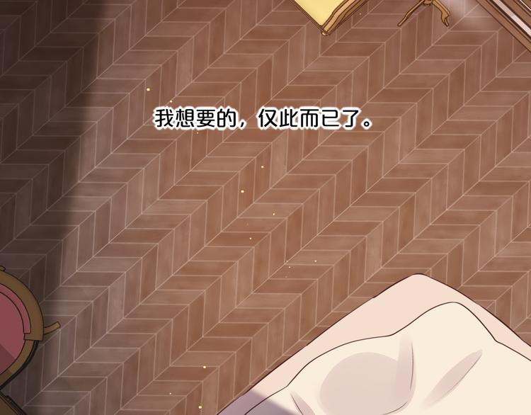 第59话 犯错的孩子85