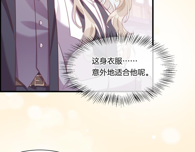 第52话 嫉妒26