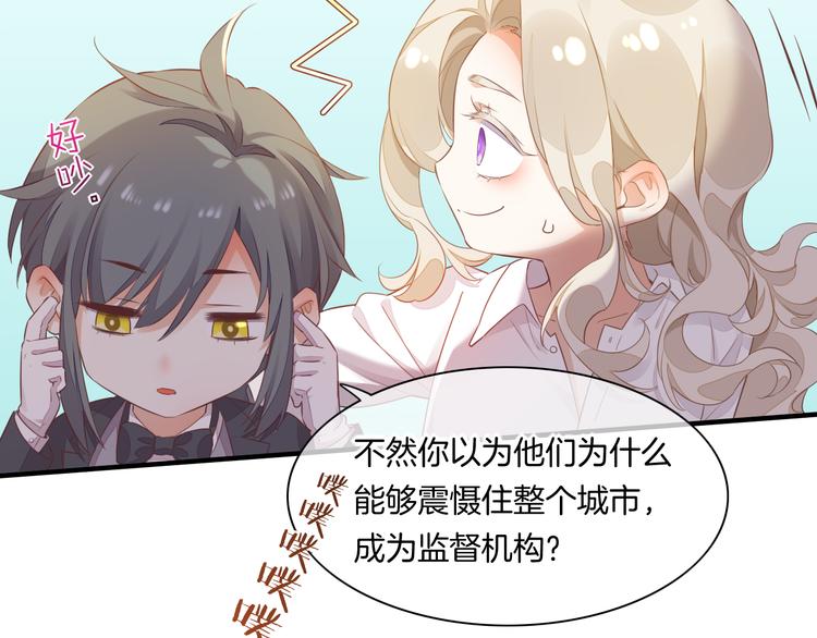 第55话 招摇93