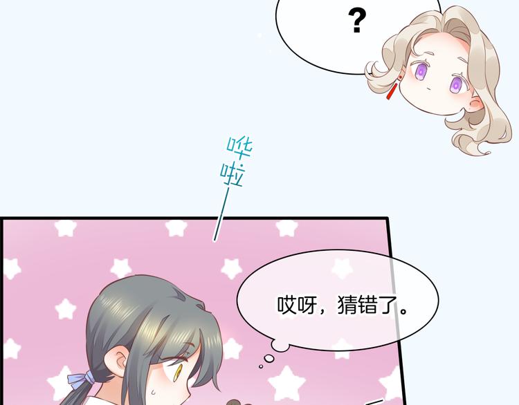 第57话 心意20