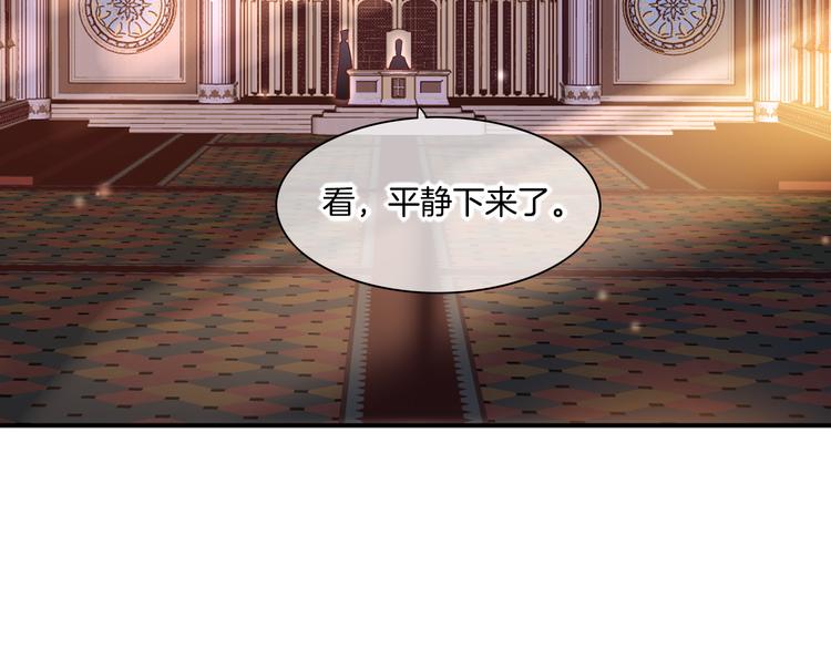 第68话 落差71