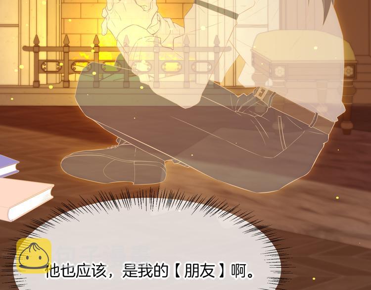 第57话 心意4
