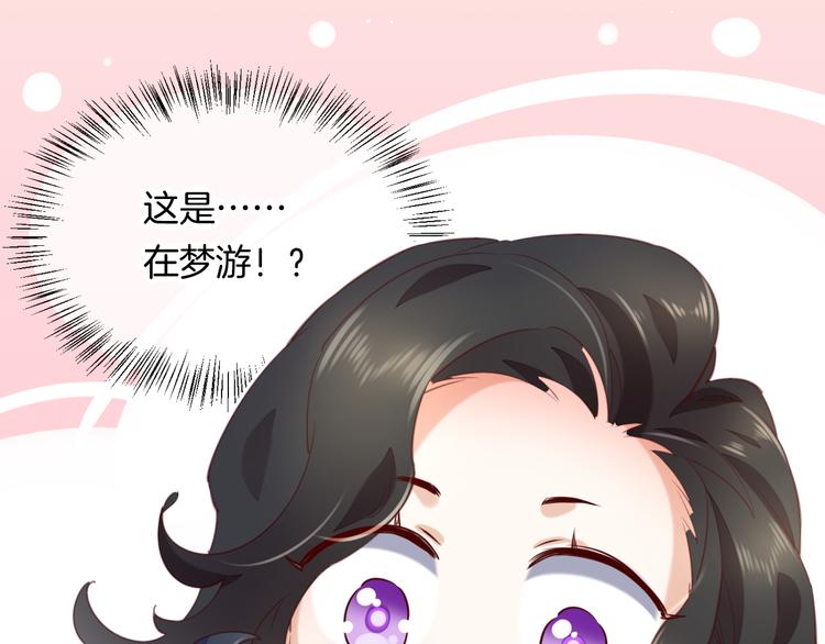 第17话 怪物29