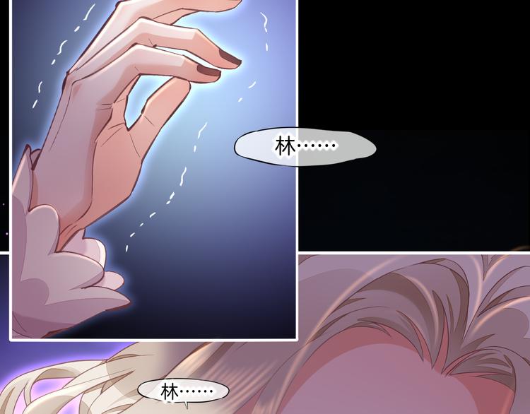 第71话 抓紧时间&amp;amp;lt;最后一刻&amp;amp;gt;117