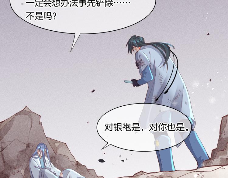 第41话 无心32