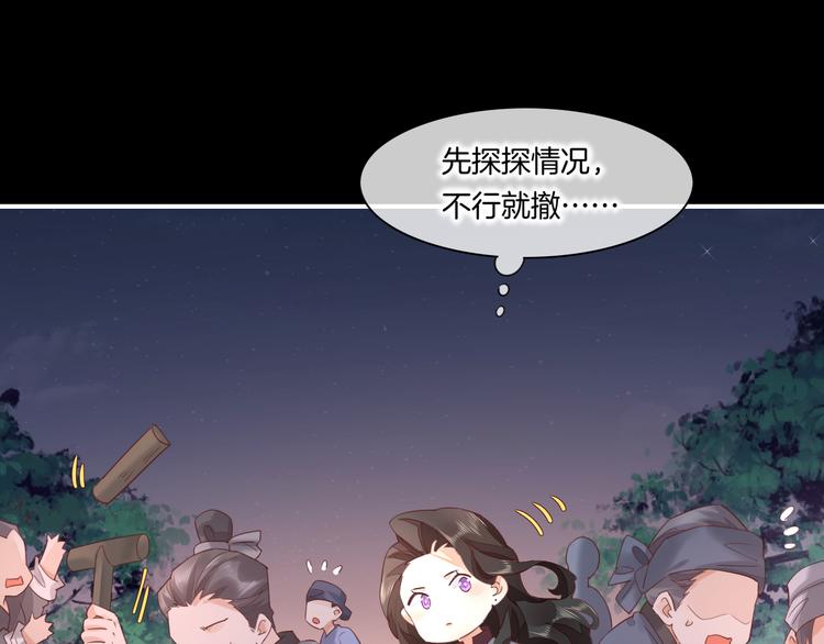 第17话 怪物66